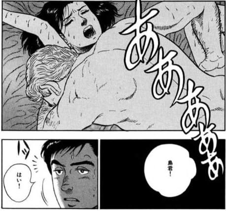 部長 島耕作のエロシーン7