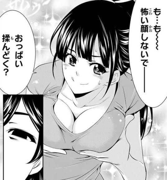 女神のカフェテラスのエロシーン