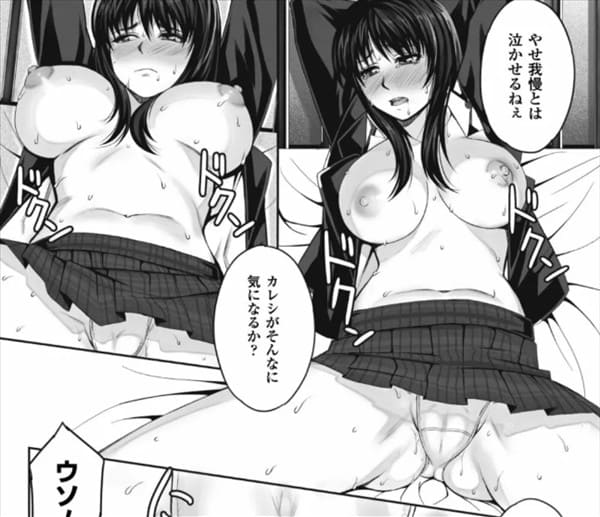 散らされた純潔のエロシーン7