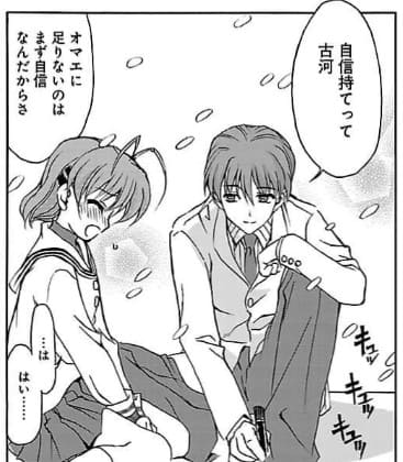CLANNADのエロシーン4