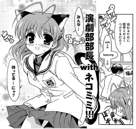 CLANNADのエロシーン5
