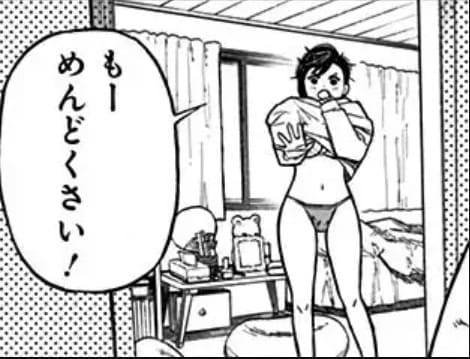 ダンダダンのエロシーン17