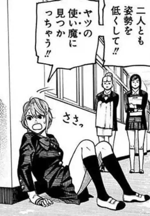 ダンダダンのエロシーン27