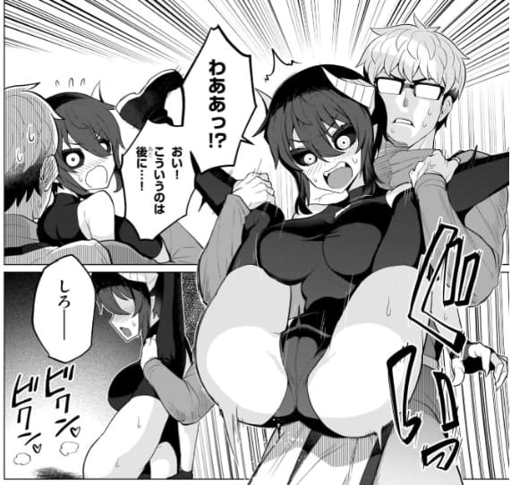 ダークサモナーとデキているのエロシーン12