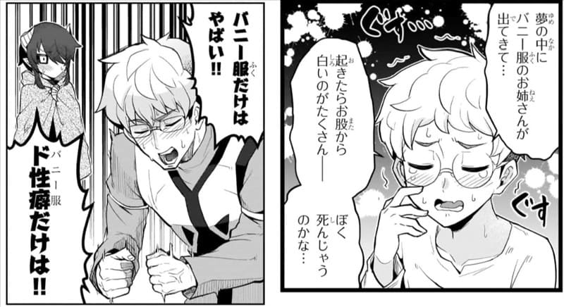 ダークサモナーとデキているのエロシーン6