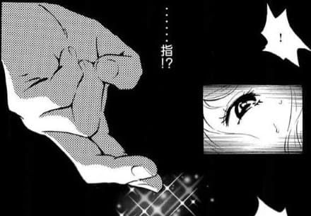 Deep Love REALのエロシーン11