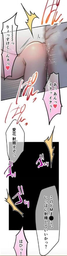 ツンデレ女子が幼馴染の鈍感男子に「ざまぁ」されていたので、寝取って教え込んであげた話のエロシーン11