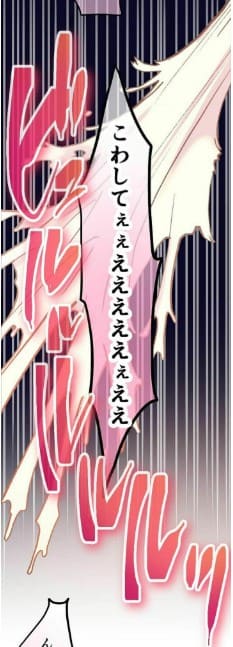 ツンデレ女子が幼馴染の鈍感男子に「ざまぁ」されていたので、寝取って教え込んであげた話のエロシーン14