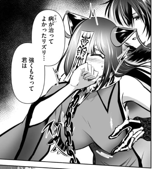 固有スキル「奴隷図鑑」のエロシーン11