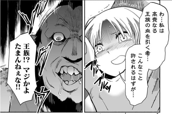 固有スキル「奴隷図鑑」のエロシーン3