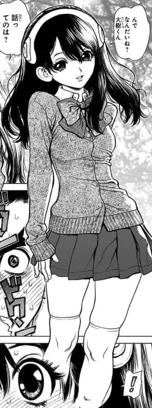 Dr.STONEのエロシーン13