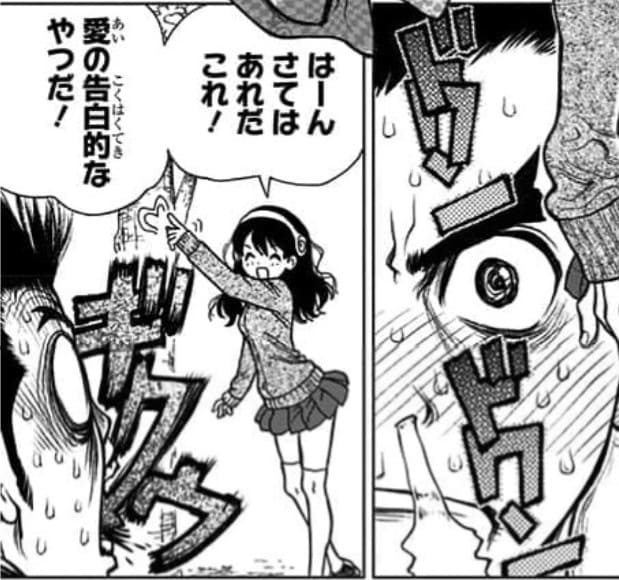 Dr.STONEのエロシーン14