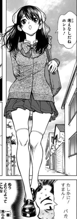 Dr.STONEのエロシーン16