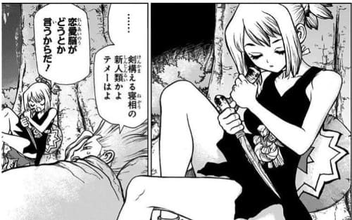 Dr.STONEのエロシーン25