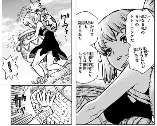 Dr.STONEのエロシーン26