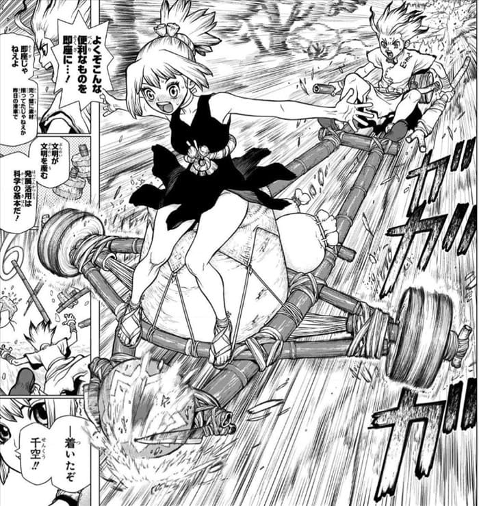 Dr.STONEのエロシーン27
