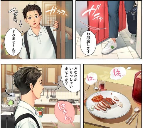 エクスタシーサイドのエロシーン1