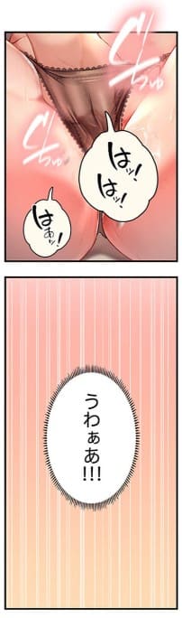 エクスタシーサイドのエロシーン3