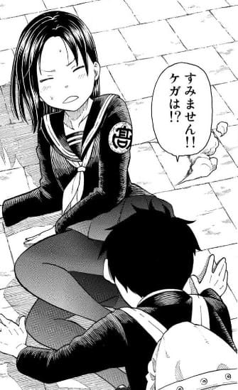 炎炎ノ消防隊のエロシーン13