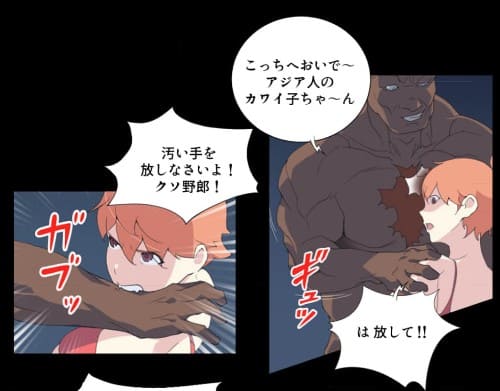 少女たちのエロ漂流記のエロシーン11
