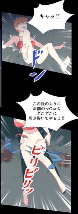 少女たちのエロ漂流記のエロシーン13