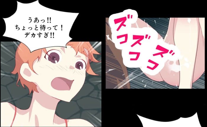 少女たちのエロ漂流記のエロシーン15