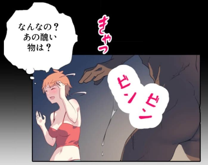 少女たちのエロ漂流記のエロシーン9