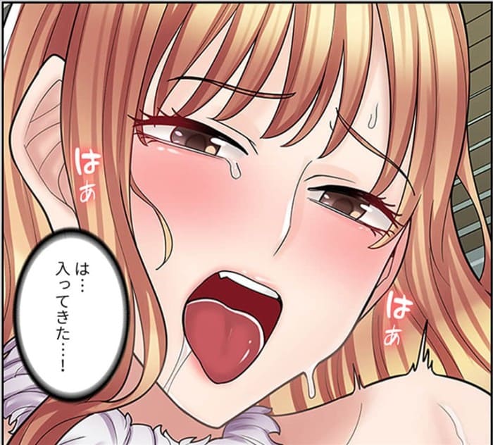 エロ×マンキツのエロシーン14