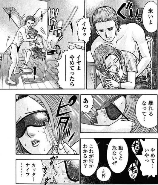SとMのエロシーン10