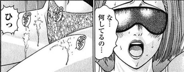 SとMのエロシーン12