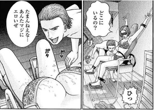 SとMのエロシーン13