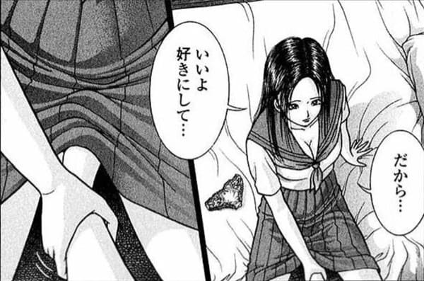 SとMのエロシーン2