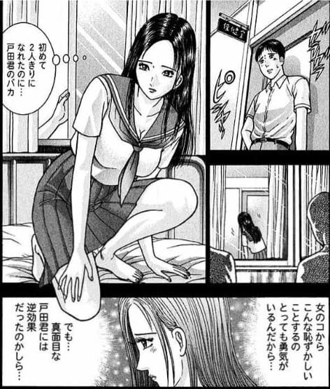 SとMのエロシーン5