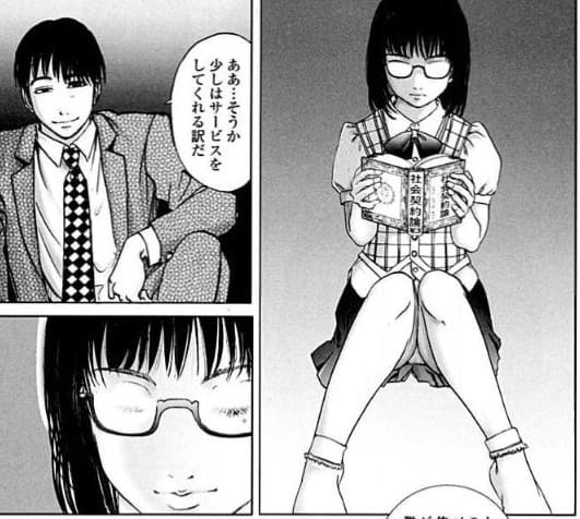 フェチの穴のエロシーン4