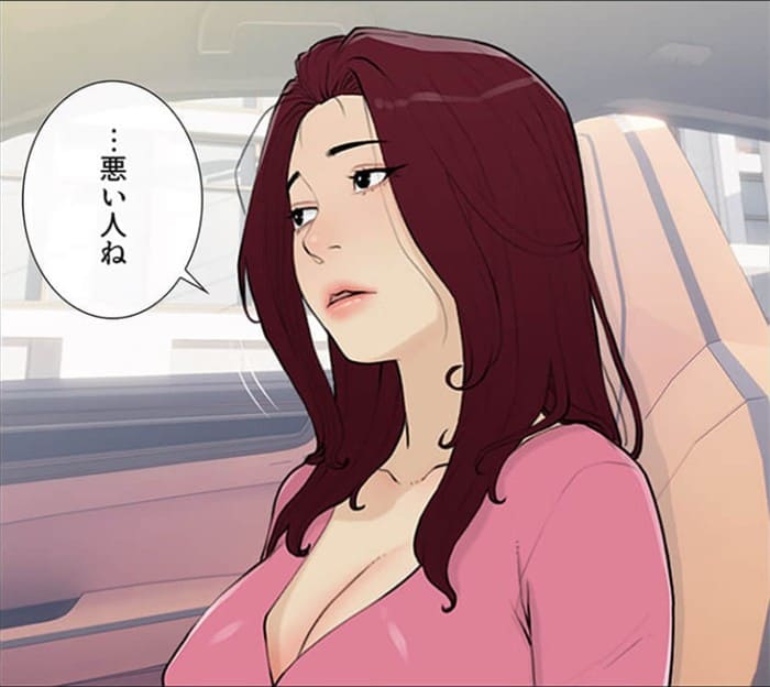 不純な純愛を君とのエロシーンまとめ