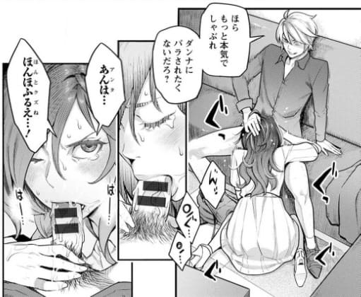 服従契約のエロシーン9
