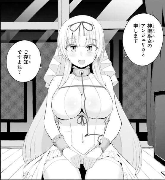 異世界帰りのおっさんは父性スキルでファザコン娘達をトロトロにのエロシーン1