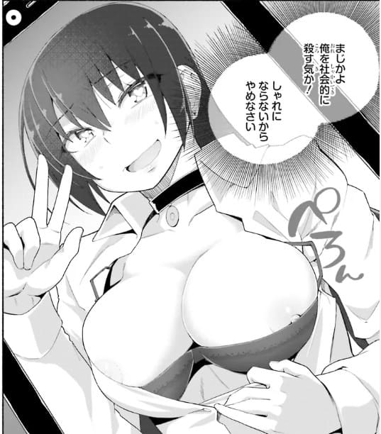 異世界帰りのおっさんは父性スキルでファザコン娘達をトロトロにのエロシーン11