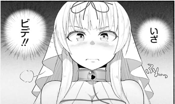 異世界帰りのおっさんは父性スキルでファザコン娘達をトロトロにのエロシーン3