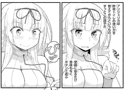 異世界帰りのおっさんは父性スキルでファザコン娘達をトロトロにのエロシーン4