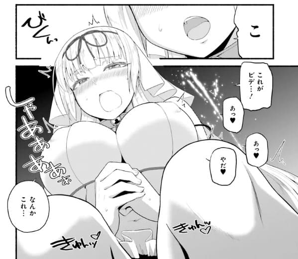 異世界帰りのおっさんは父性スキルでファザコン娘達をトロトロにのエロシーン5