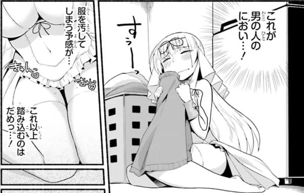 異世界帰りのおっさんは父性スキルでファザコン娘達をトロトロにのエロシーン7