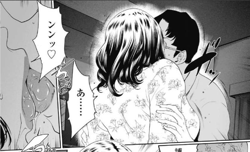 フシダラ～妻が不倫をする理由～のエロシーン1