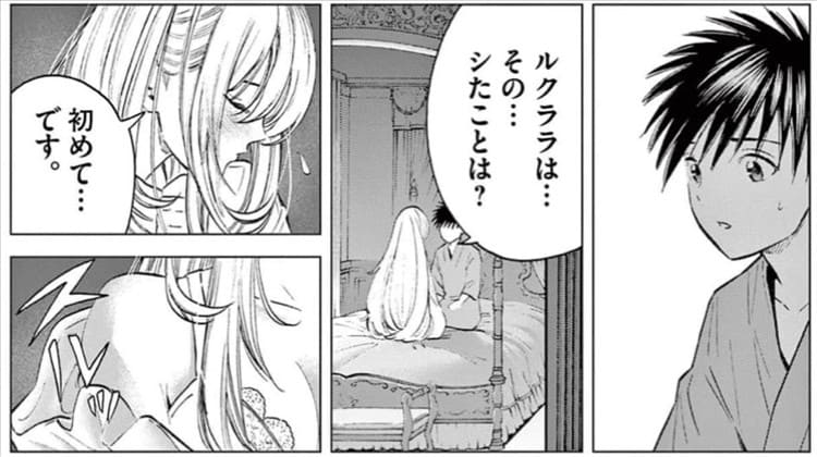 あと6日で滅びる崖っぷち国家のハーレムに召喚されてしまったのエロシーン2