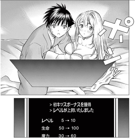 あと6日で滅びる崖っぷち国家のハーレムに召喚されてしまったのエロシーン5