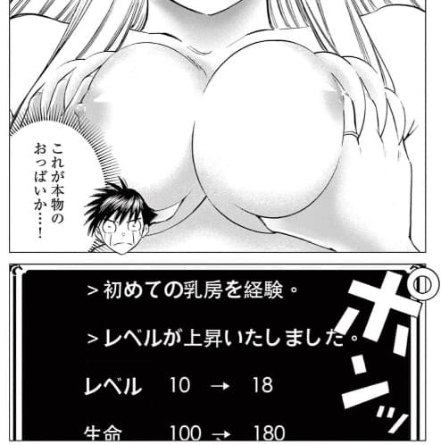 あと6日で滅びる崖っぷち国家のハーレムに召喚されてしまったのエロシーン8