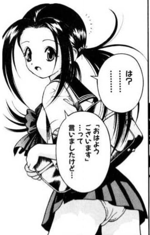 学園天国のエロシーン1