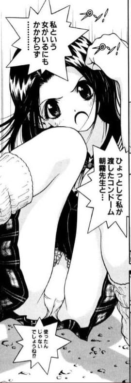 学園天国のエロシーン4