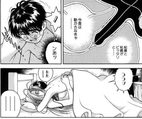 学園天国のエロシーン9