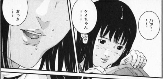 ガンツ(GANTZ)のエロシーン